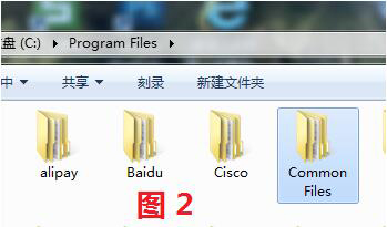 百度衛士怎么卸掉？卸掉百度衛士的簡單方法