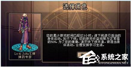 QQ游戲防沉迷怎么解除？QQ游戲防沉迷解除方法