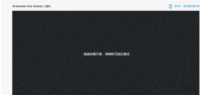 百度網盤錯誤代碼31066什么意思？百度網盤錯誤代碼31066怎么解決？