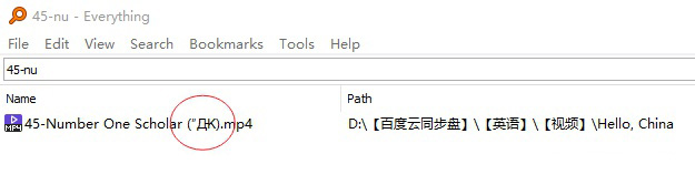 百度網盤錯誤代碼31066什么意思？百度網盤錯誤代碼31066怎么解決？