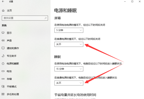 Win10專業版怎么開啟桌面遠程控制？Win10專業版開啟桌面遠程控制方法