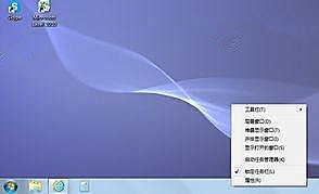 Win7旗艦版系統(tǒng)運(yùn)行msconfig提示沒(méi)有足夠權(quán)限怎么辦？