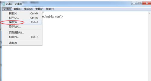 Win7旗艦版系統怎么刪除2345網址導航？