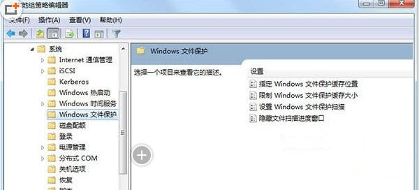 Win7旗艦版系統提示“windows文件保護”怎么回事？