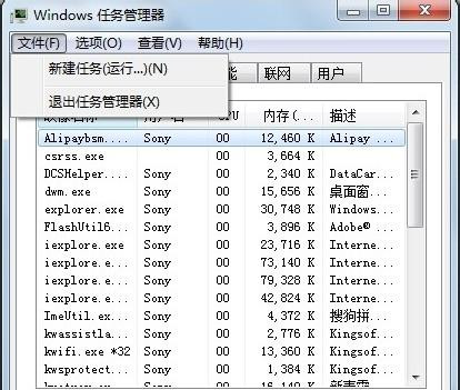 Win7旗艦版系統(tǒng)運(yùn)行msconfig提示沒(méi)有足夠權(quán)限怎么辦？