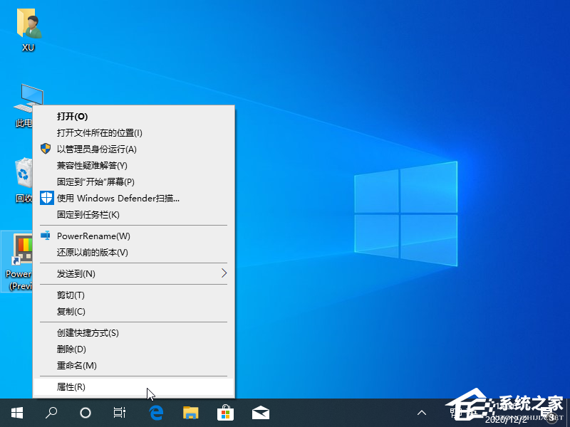 Win10專業版兼容模式要怎么設置？