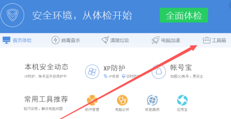 Win7旗艦版系統(tǒng)顯示缺少dll文件無(wú)法啟動(dòng)怎么辦？