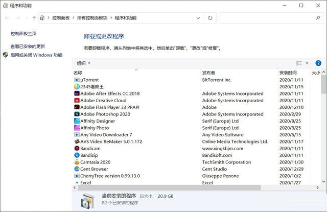 Win10專業版開機卡在歡迎界面怎么辦？