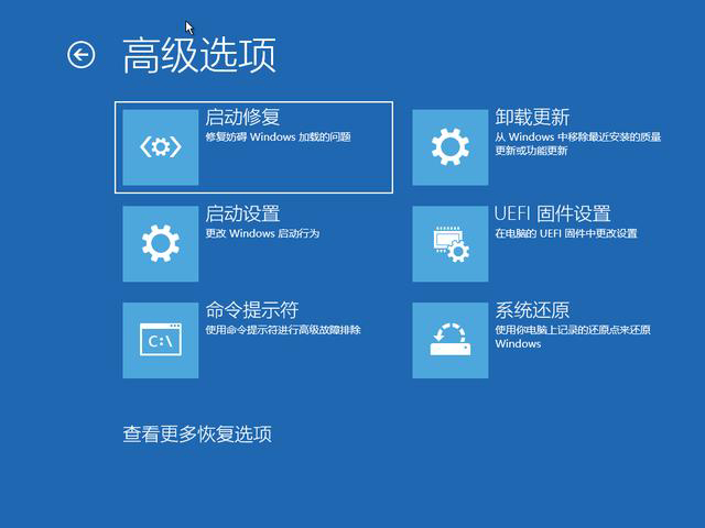 Win10專業版開機卡在歡迎界面怎么辦？