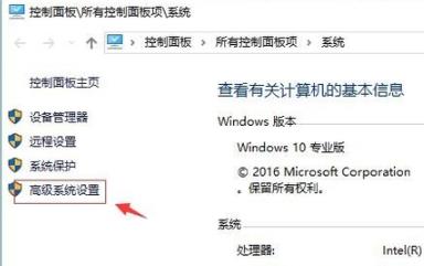 Win10圖標(biāo)藍(lán)白相間怎么辦？Win10圖標(biāo)藍(lán)白相間解決方法