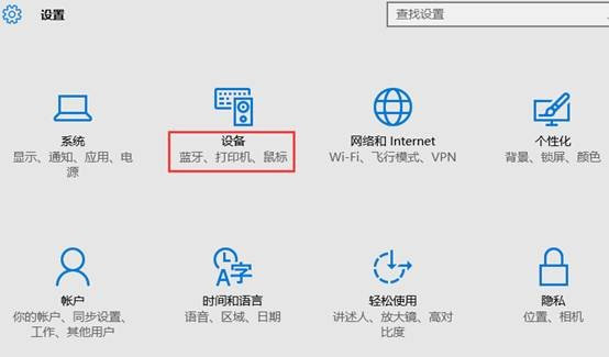 Win10專業版怎么添加局域網打印機？