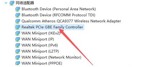 Win10電腦遇到未識別的網(wǎng)絡(luò)怎么辦？Win10未識別的網(wǎng)絡(luò)處理方法