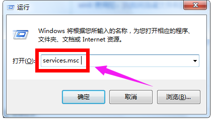 Win7旗艦版電腦時間同步出錯怎么解決？Win7電腦時間同步出現(xiàn)錯誤解決方法