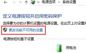 Win10專業版無法升級到2004版本怎么辦？