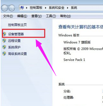 Win7筆記本怎么關(guān)閉小鍵盤？教你快速關(guān)閉筆記本小鍵盤