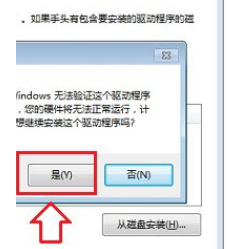 Win7筆記本怎么關(guān)閉小鍵盤？教你快速關(guān)閉筆記本小鍵盤