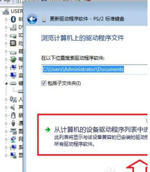 Win7筆記本怎么關(guān)閉小鍵盤？教你快速關(guān)閉筆記本小鍵盤
