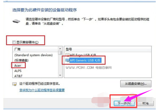 Win7筆記本怎么關(guān)閉小鍵盤？教你快速關(guān)閉筆記本小鍵盤