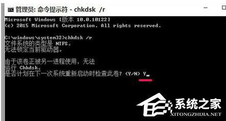 Win10專業版藍屏代碼0x000000ed要怎么辦？