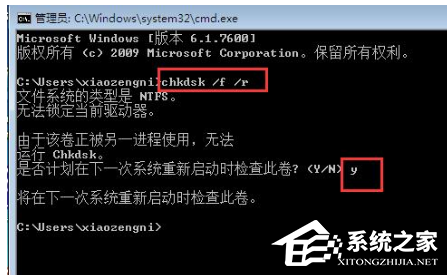 Win10專業版藍屏代碼0x000000ed要怎么辦？