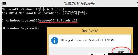 Win10專業(yè)版提示錯誤代碼0x80004005要怎么解決？