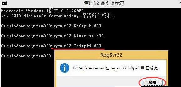 Win10專業(yè)版提示錯誤代碼0x80004005要怎么解決？