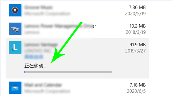Win10電腦怎么轉(zhuǎn)移c盤文件？