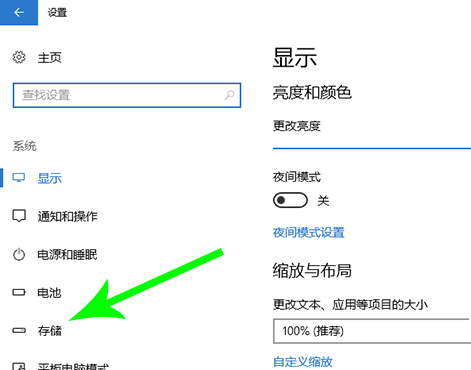 Win10電腦怎么轉(zhuǎn)移c盤文件？