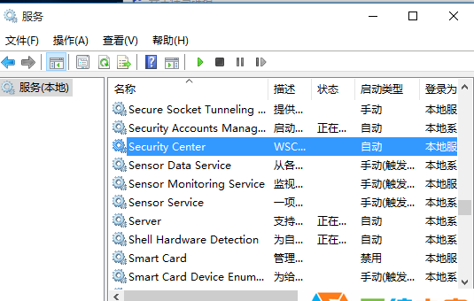 Win10專業版安全中心服務無法啟動?win10安全中心打不開怎么辦？