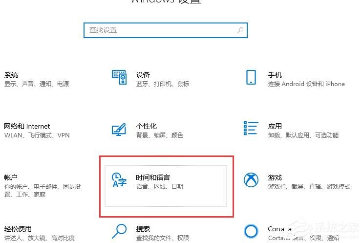 Win10玩游戲禁用輸入法的設置方法？