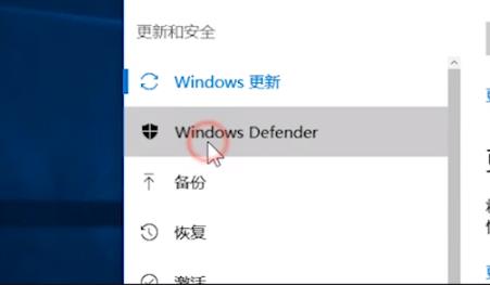 Win10專業版安全中心怎么卸載？