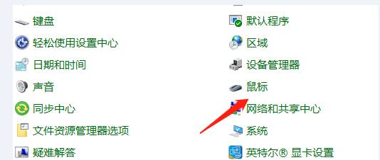 win10電腦怎么調節鼠標靈敏度？