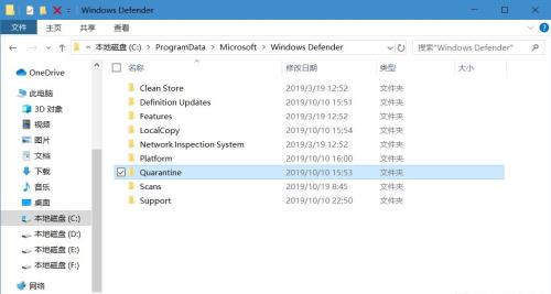 Win10專(zhuān)業(yè)版安全中心隔離的文件位置在哪？