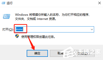 Win10專業(yè)版找不到本地用戶和組怎么添加？