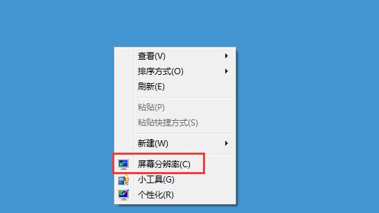 Win7旗艦版電腦界面顯示不全怎么辦？