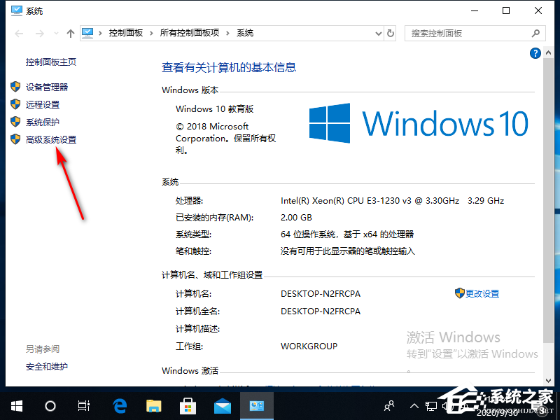 Win10專業版電腦磁盤占用率100怎么解決？