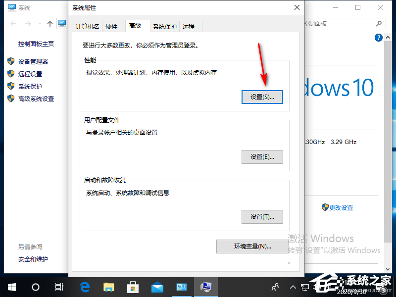 Win10專業版電腦磁盤占用率100怎么解決？