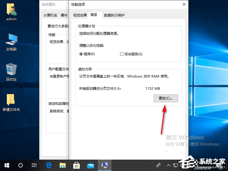Win10專業版電腦磁盤占用率100怎么解決？