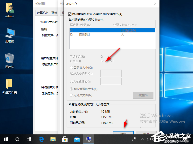 Win10專業版電腦磁盤占用率100怎么解決？