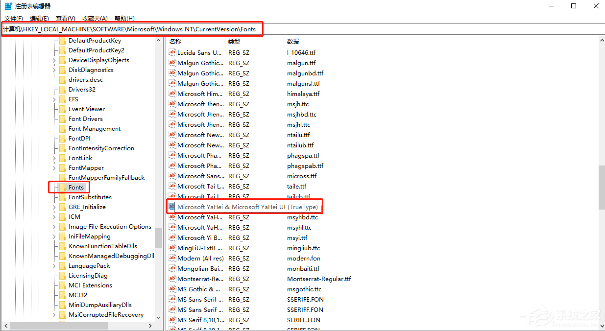 Win10專業版字體大小怎么調？Win10字體設置方法