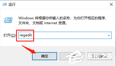 Win10專業版字體大小怎么調？Win10字體設置方法