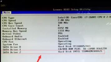 Win10錯誤代碼0x80300024怎么解決？