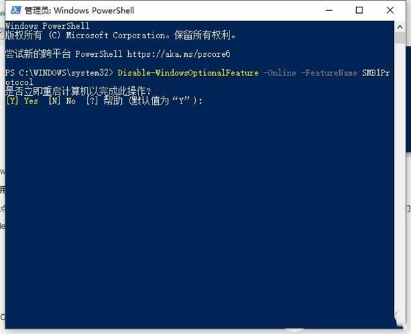 XP訪問Win10共享打印機指定的網絡名不再可用怎么解決？