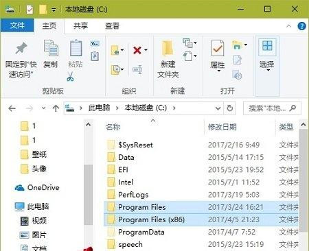 Win10專業(yè)版軟件安裝好桌面沒有圖標怎么辦？