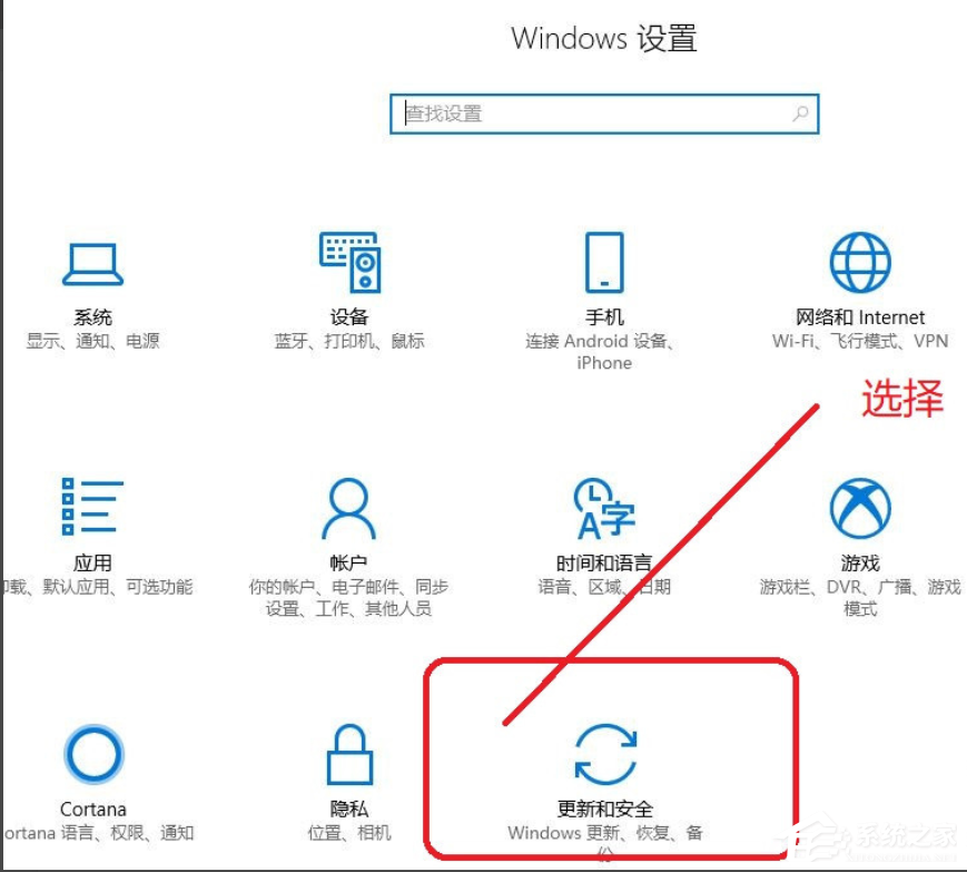 Win10專業版如何關閉安全中心？