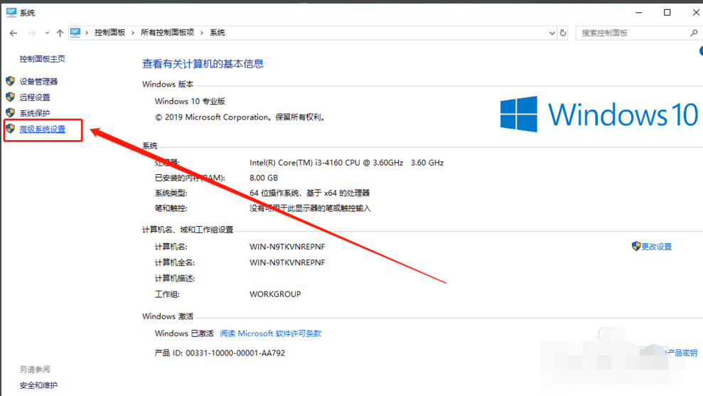 Win10專業版如何徹底清理C盤？Win10專業版徹底清理C盤的方法