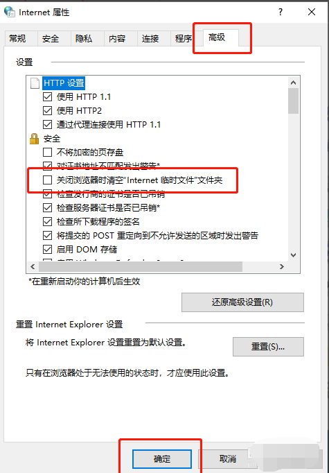Win10專業版如何徹底清理C盤？Win10專業版徹底清理C盤的方法