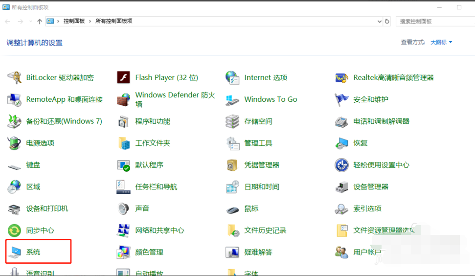Win10專業版如何徹底清理C盤？Win10專業版徹底清理C盤的方法