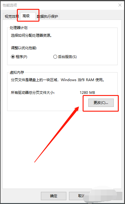 Win10專業版如何徹底清理C盤？Win10專業版徹底清理C盤的方法