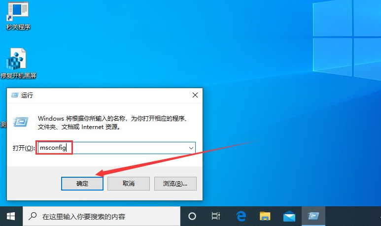 Win10專業版系統任務欄無反應？win10任務欄假死修復方法
